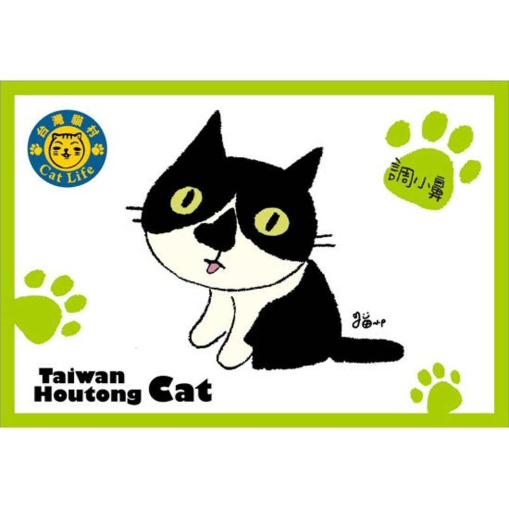 貓小P手繪明信片 猴硐貓村系列明信片 TR台灣鐵道-規格圖3