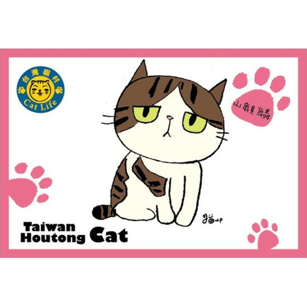 貓小P手繪明信片 猴硐貓村系列明信片 TR台灣鐵道-規格圖3