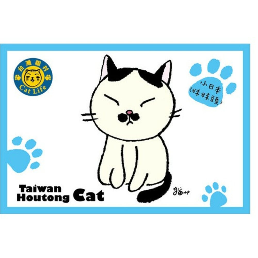 貓小P手繪明信片 猴硐貓村系列明信片 TR台灣鐵道-規格圖3