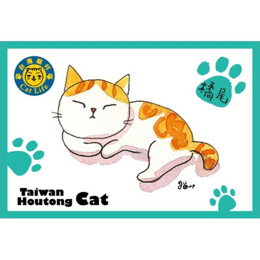 貓小P手繪明信片 猴硐貓村系列明信片 TR台灣鐵道-規格圖3