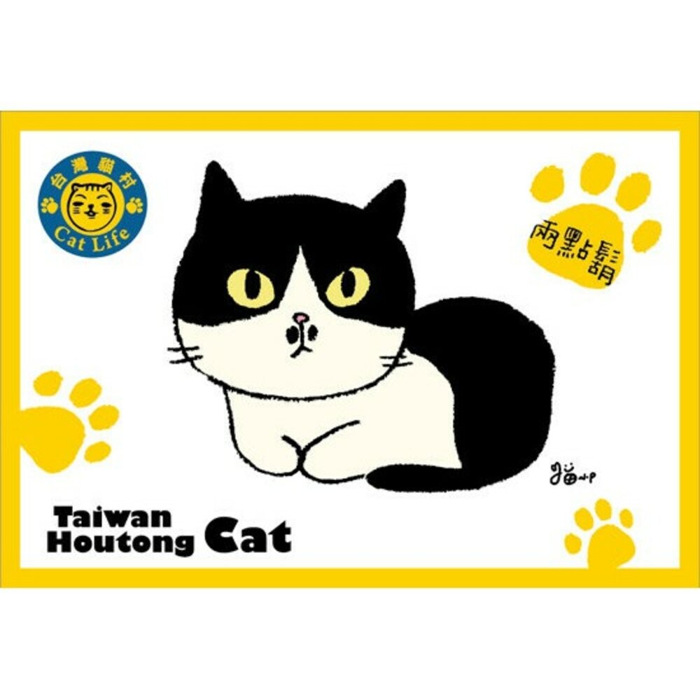 貓小P手繪明信片 猴硐貓村系列明信片 TR台灣鐵道-規格圖3