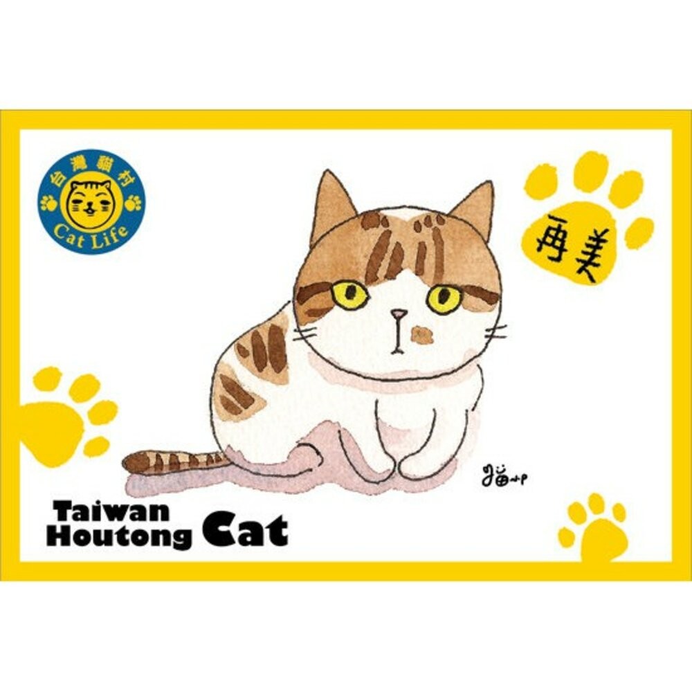 貓小P手繪明信片 猴硐貓村系列明信片 TR台灣鐵道-規格圖3