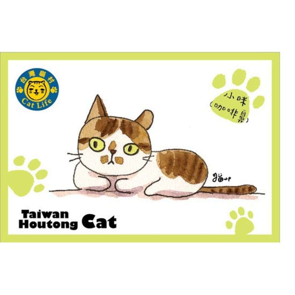 貓小P手繪明信片 猴硐貓村系列明信片 TR台灣鐵道-規格圖3