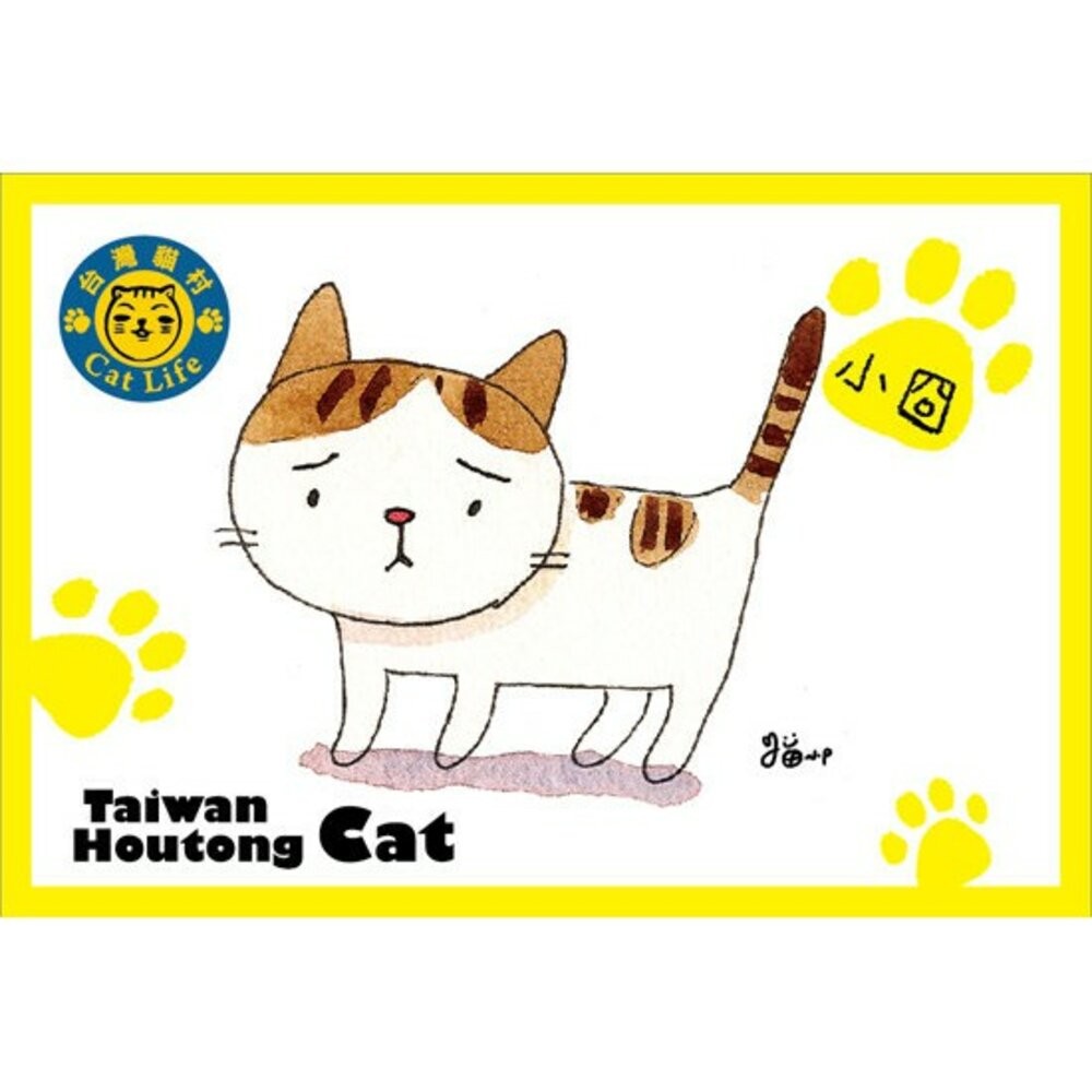 貓小P手繪明信片 猴硐貓村系列明信片 TR台灣鐵道-規格圖3