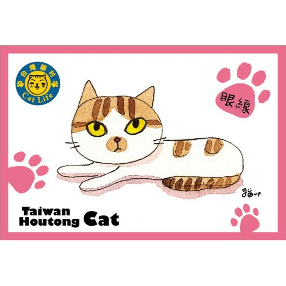 貓小P手繪明信片 猴硐貓村系列明信片 TR台灣鐵道-規格圖3