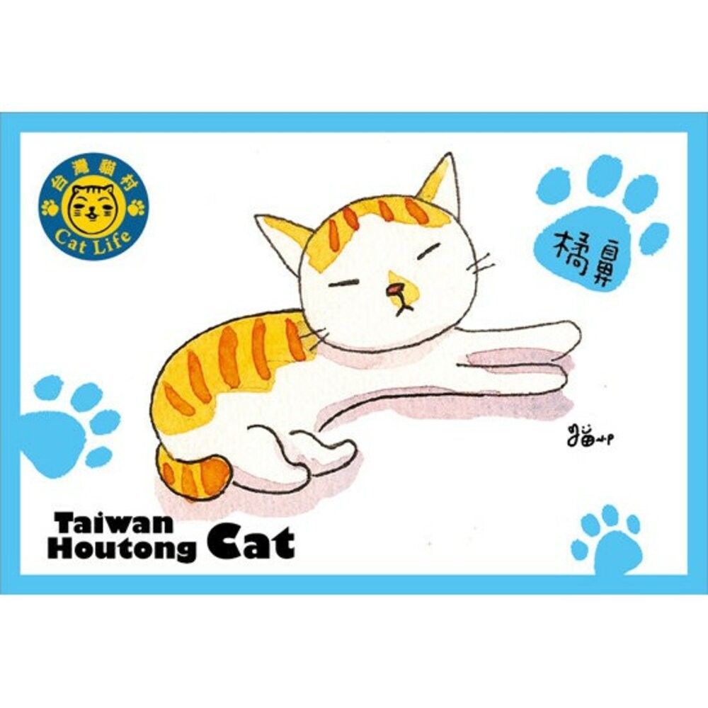 貓小P手繪明信片 猴硐貓村系列明信片 TR台灣鐵道-規格圖3