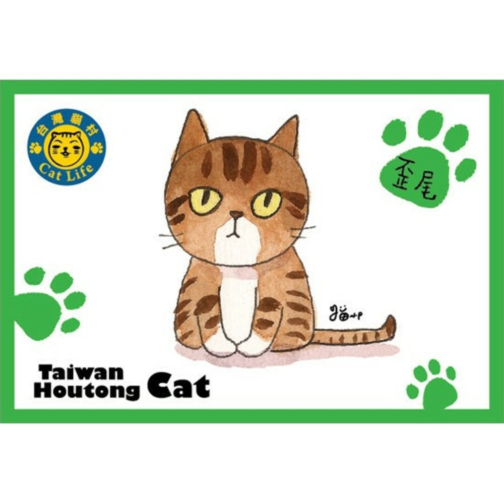 貓小P手繪明信片 猴硐貓村系列明信片 TR台灣鐵道-規格圖3