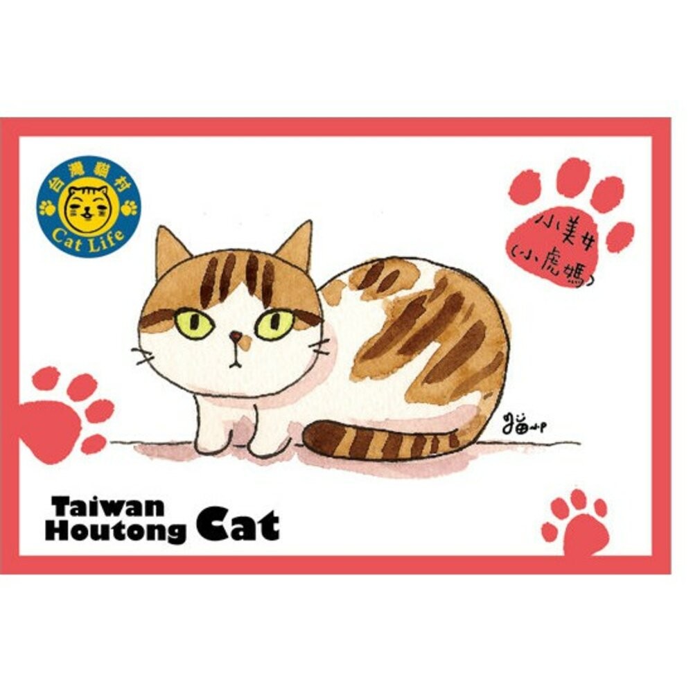 貓小P手繪明信片 猴硐貓村系列明信片 TR台灣鐵道-規格圖3