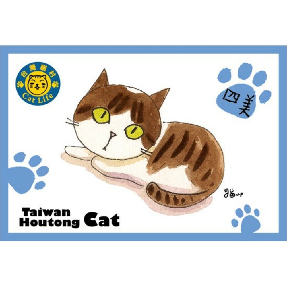 貓小P手繪明信片 猴硐貓村系列明信片 TR台灣鐵道-規格圖3