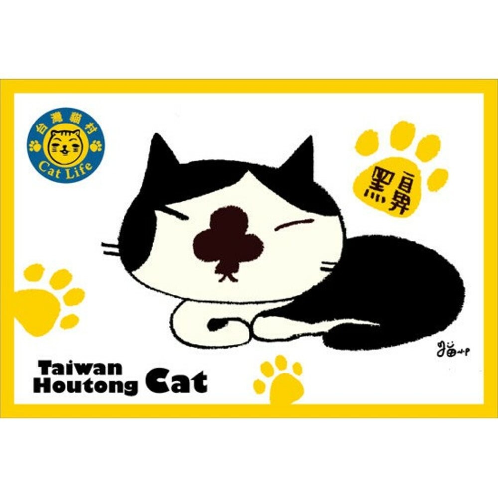 貓小P手繪明信片 猴硐貓村系列明信片 TR台灣鐵道-規格圖3
