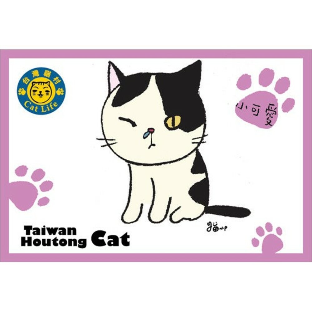 貓小P手繪明信片 猴硐貓村系列明信片 TR台灣鐵道-規格圖3