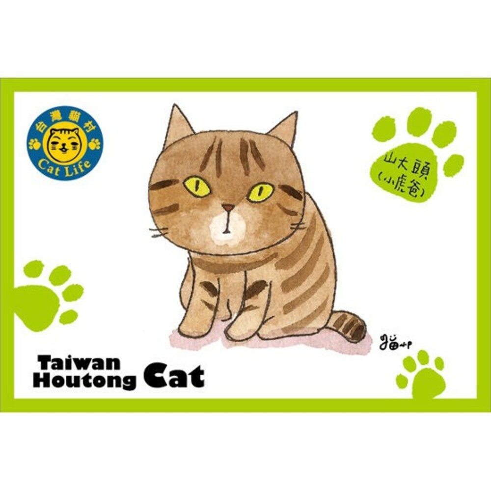 貓小P手繪明信片 猴硐貓村系列明信片 TR台灣鐵道-規格圖3