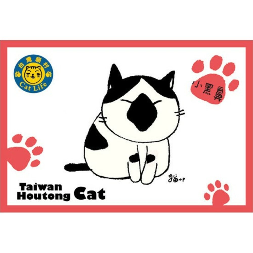 貓小P手繪明信片 猴硐貓村系列明信片 TR台灣鐵道-規格圖3