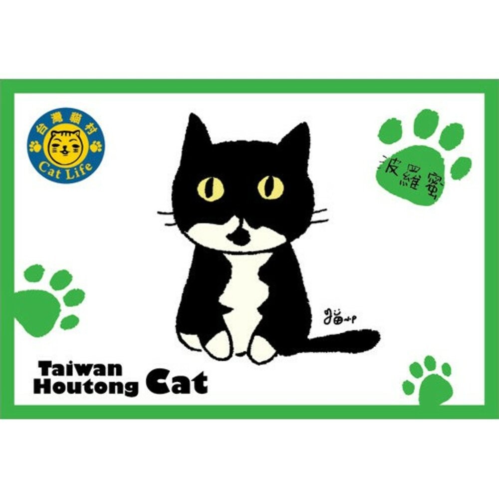 貓小P手繪明信片 猴硐貓村系列明信片 TR台灣鐵道-規格圖3