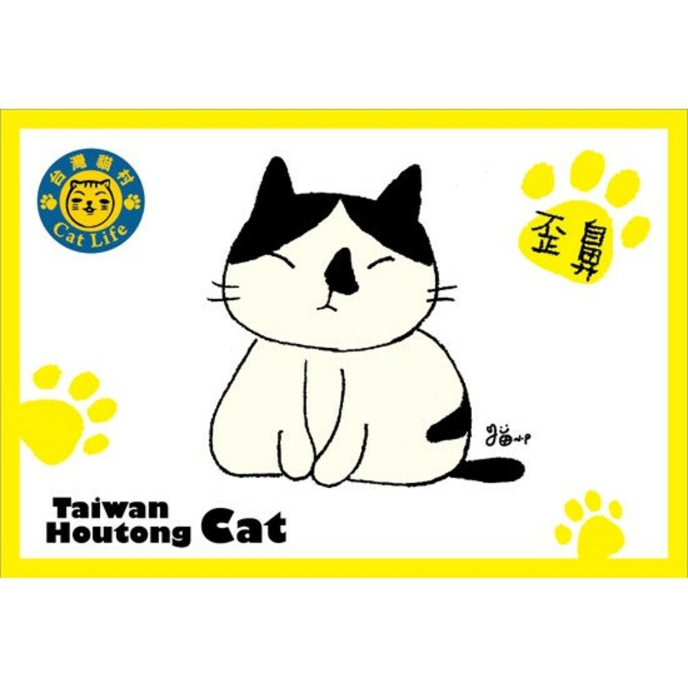 貓小P手繪明信片 猴硐貓村系列明信片 TR台灣鐵道-規格圖3