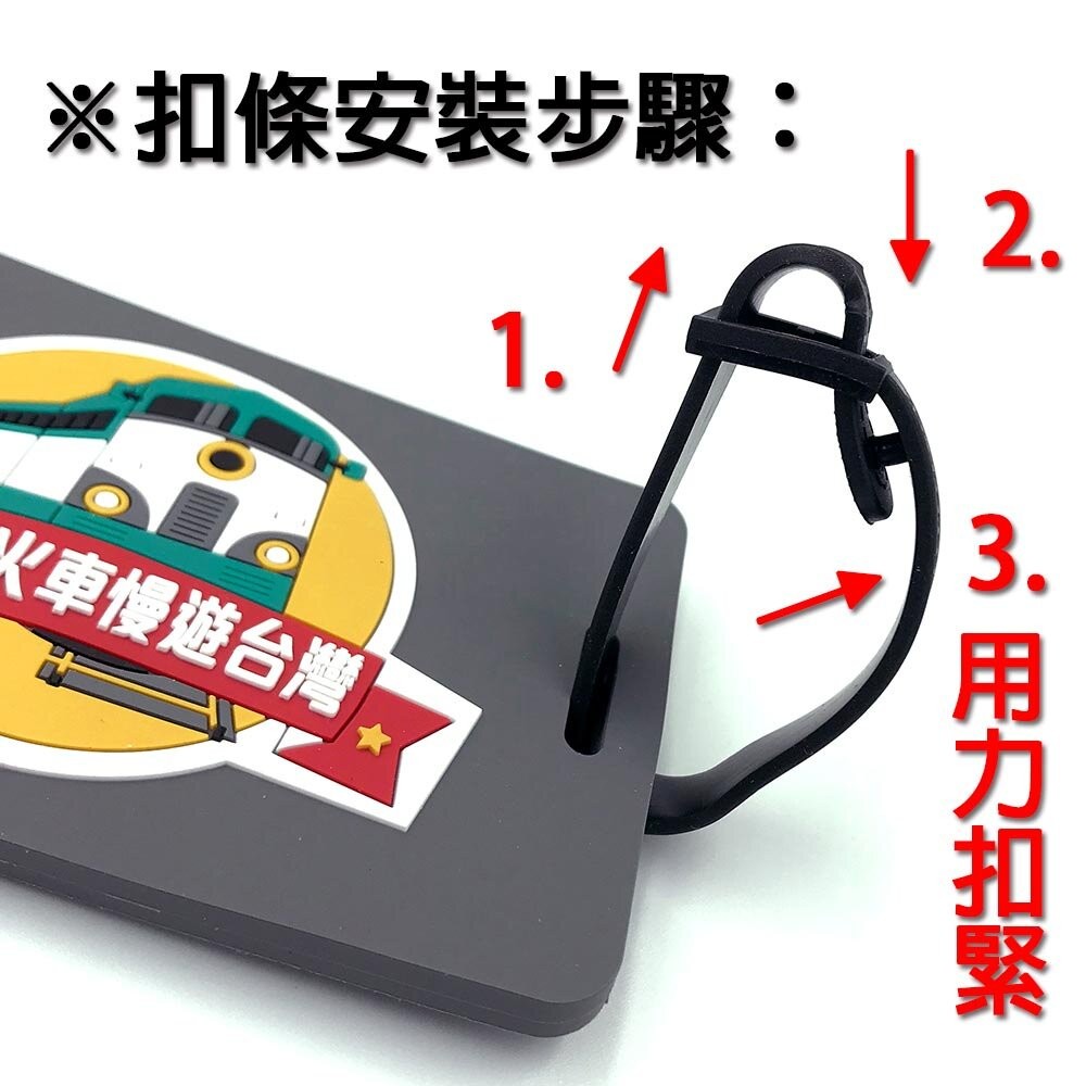 599坐火車慢遊台灣 599識別證 多用途票卡夾 浮雕立體質感 鐵道旅行出遊必備 FB社團官方授權商品-細節圖4
