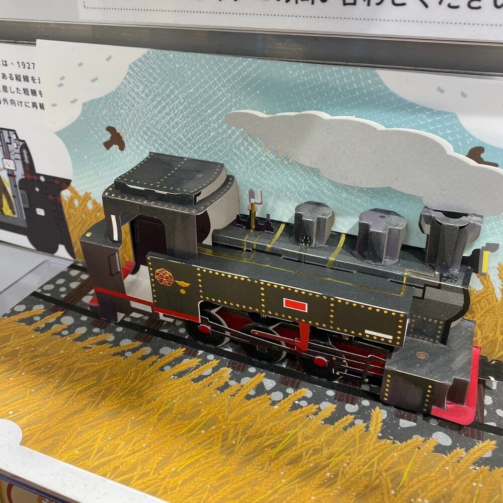 林鐵 糖鐵 蒸汽火車立體紙雕卡片 阿里山林鐵 虎尾糖廠蒸汽機車 立體卡片 | TR台灣鐵道-細節圖5