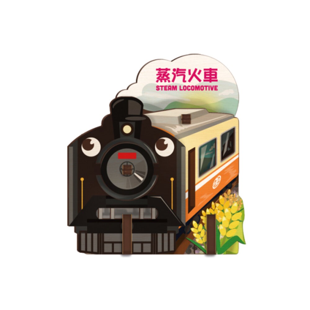 DIY立體木質冰箱貼 木質組合冰箱貼 木頭磁鐵 台灣景點冰箱貼 動手做 送禮 台灣文創 紀念品 新格子 TR台灣鐵道-規格圖8