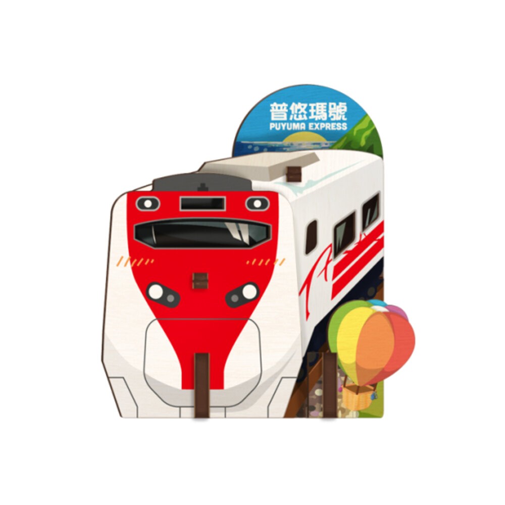 DIY立體木質冰箱貼 木質組合冰箱貼 木頭磁鐵 台灣景點冰箱貼 動手做 送禮 台灣文創 紀念品 新格子 TR台灣鐵道-規格圖8