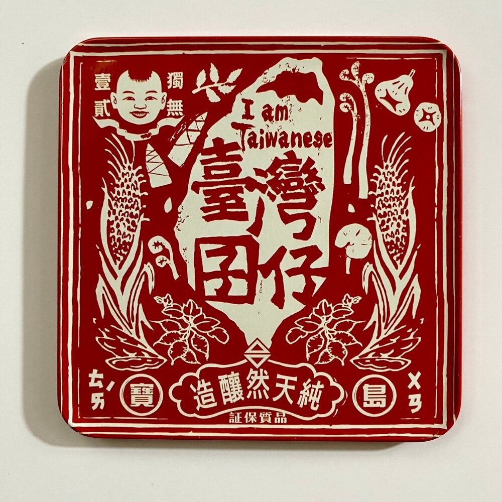 方形磁鐵杯墊 冰箱貼 台灣紀念品 台灣特色 台灣景點 台灣意象 復古台灣 木子創意 TR台灣鐵道-規格圖3