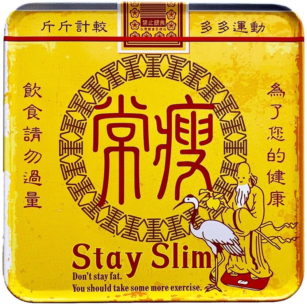 方形磁鐵杯墊 冰箱貼 台灣紀念品 台灣特色 台灣景點 台灣意象 復古台灣 木子創意 TR台灣鐵道-規格圖3