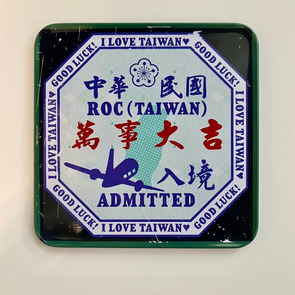 方形磁鐵杯墊 冰箱貼 台灣紀念品 台灣特色 台灣景點 台灣意象 復古台灣 木子創意 TR台灣鐵道-規格圖3