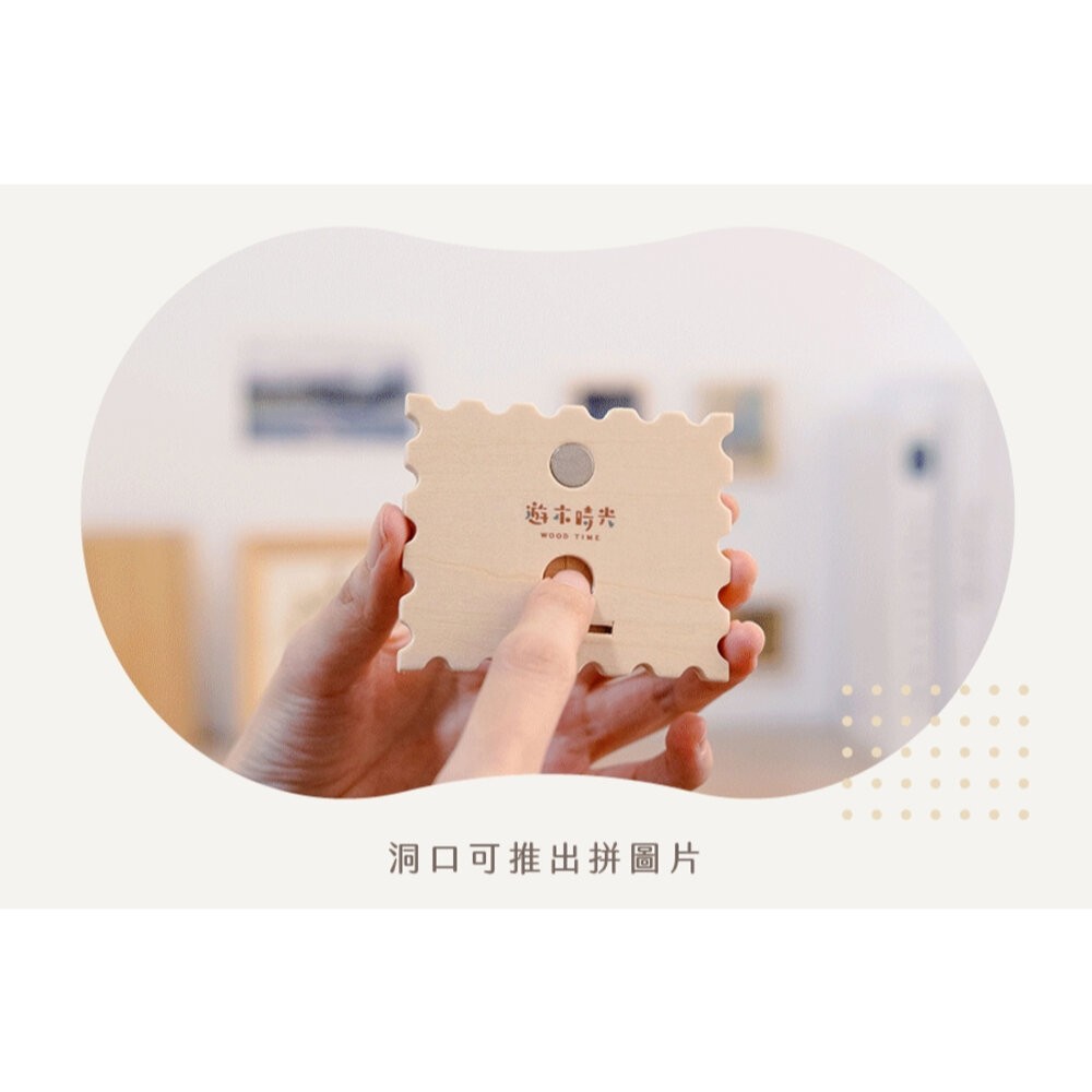 台灣風景磁鐵 拼圖磁鐵 台灣紀念品 木製磁鐵 拼風景磁鐵 遊木時光 TR台灣鐵道-細節圖3