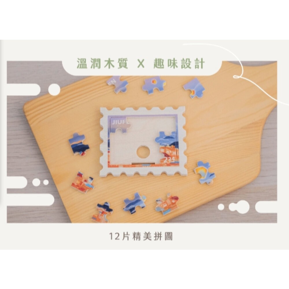 台灣風景磁鐵 拼圖磁鐵 台灣紀念品 木製磁鐵 拼風景磁鐵 遊木時光 TR台灣鐵道-細節圖4