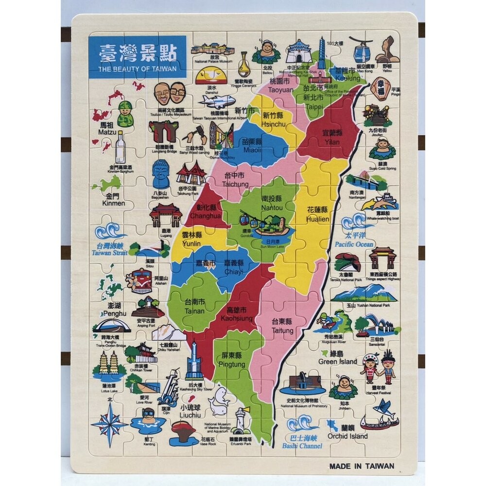 拼圖 台灣拼圖 台灣景點 台灣美食 認識台灣 木製拼圖 益智拼圖 TR台灣鐵道-規格圖3