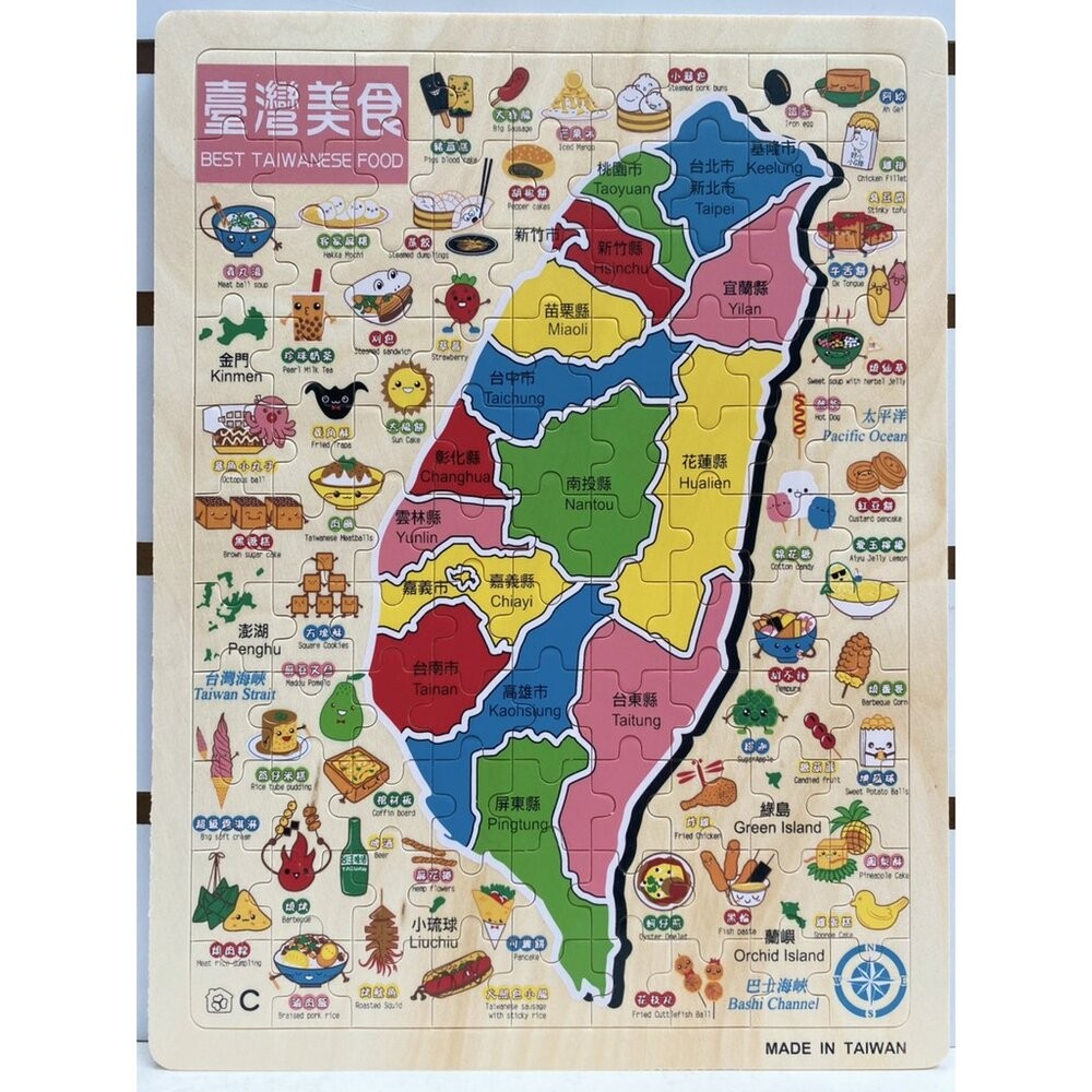 拼圖 台灣拼圖 台灣景點 台灣美食 認識台灣 木製拼圖 益智拼圖 TR台灣鐵道-規格圖3