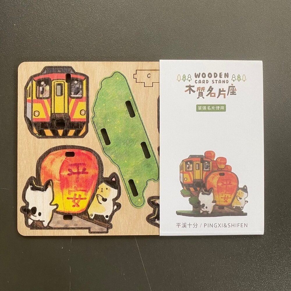 DIY立體木製名片座 台灣景點文化 阿里山火車 木製桌上擺飾  台灣文創 紀念品 新格子 TR台灣鐵道-細節圖5