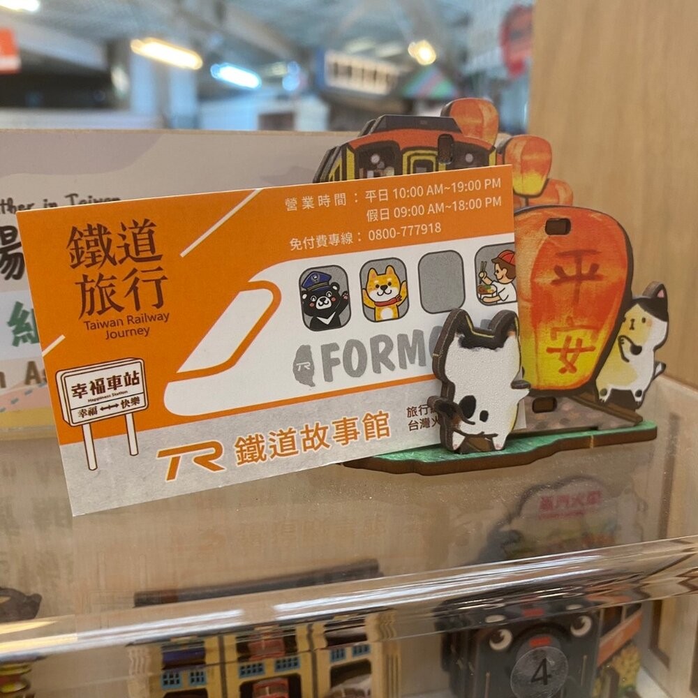 DIY立體木製名片座 台灣景點文化 阿里山火車 木製桌上擺飾  台灣文創 紀念品 新格子 TR台灣鐵道-細節圖8