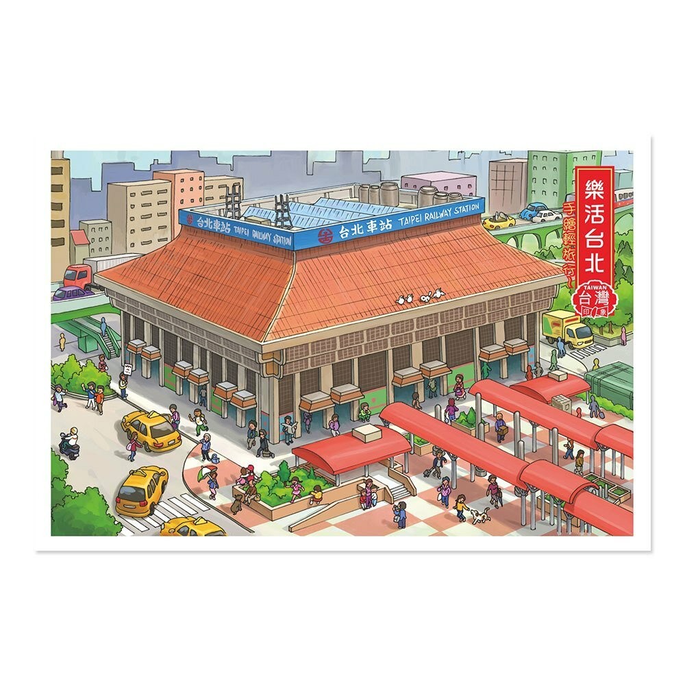 手繪明信片 熱銷 文創 台灣 車站 景點 批發 多件優惠 MIT 旅遊紀念 實體門市 TR台灣鐵道-規格圖3