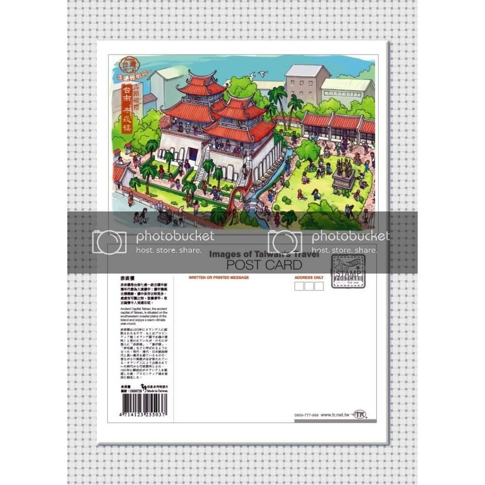 手繪明信片 熱銷 文創 台灣 車站 景點 批發 多件優惠 MIT 旅遊紀念 實體門市 TR台灣鐵道-規格圖3