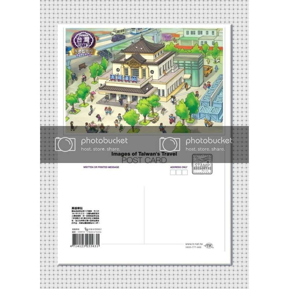 手繪明信片 熱銷 文創 台灣 車站 景點 批發 多件優惠 MIT 旅遊紀念 實體門市 TR台灣鐵道-規格圖3