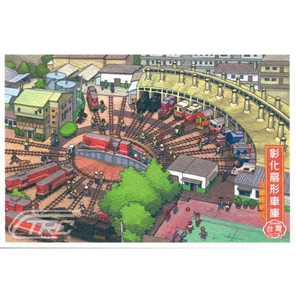手繪明信片 熱銷 文創 台灣 車站 景點 批發 多件優惠 MIT 旅遊紀念 實體門市 TR台灣鐵道-規格圖3