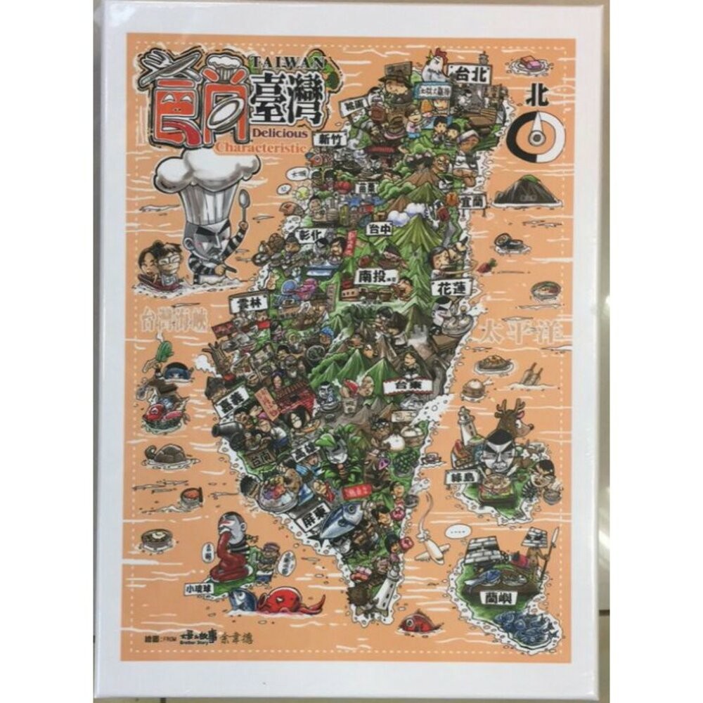 台灣特色拼圖 126片 280片 300片 520片 1000片 台灣景點古蹟鐵道文化夜市美食 台旺文創 TR台灣鐵道-規格圖3