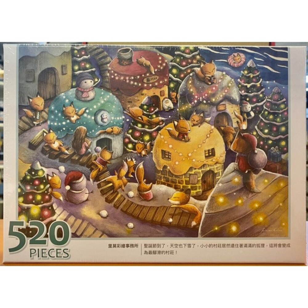 台灣特色拼圖 126片 280片 300片 520片 1000片 台灣景點古蹟鐵道文化夜市美食 台旺文創 TR台灣鐵道-規格圖3