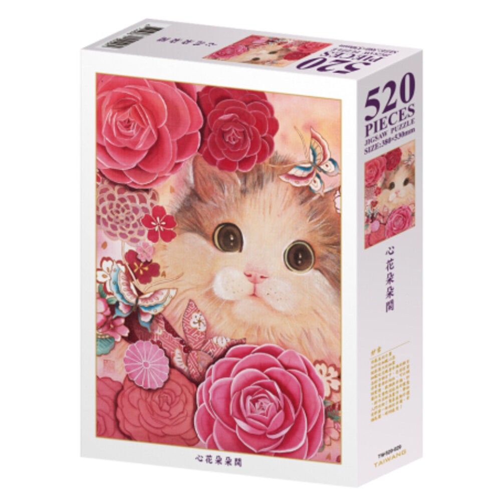 台灣特色拼圖 126片 280片 300片 520片 1000片 台灣景點古蹟鐵道文化夜市美食 台旺文創 TR台灣鐵道-規格圖3