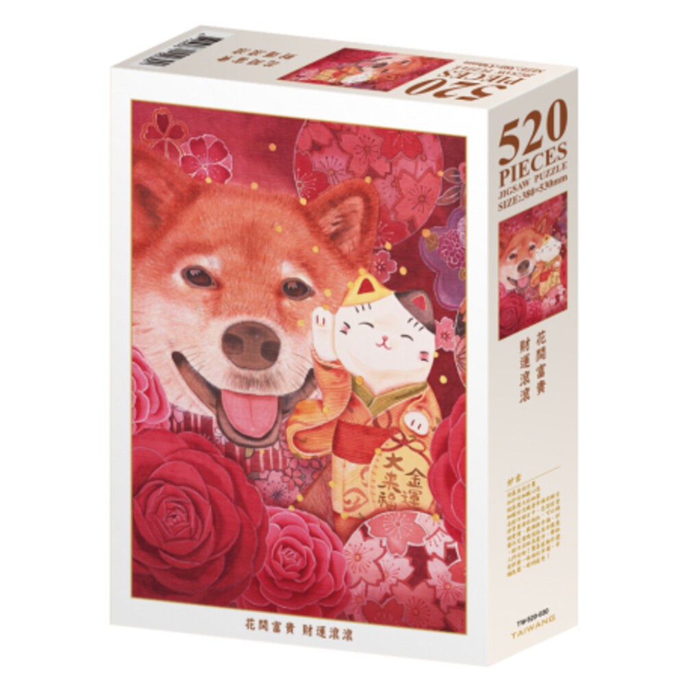 台灣特色拼圖 126片 280片 300片 520片 1000片 台灣景點古蹟鐵道文化夜市美食 台旺文創 TR台灣鐵道-規格圖3