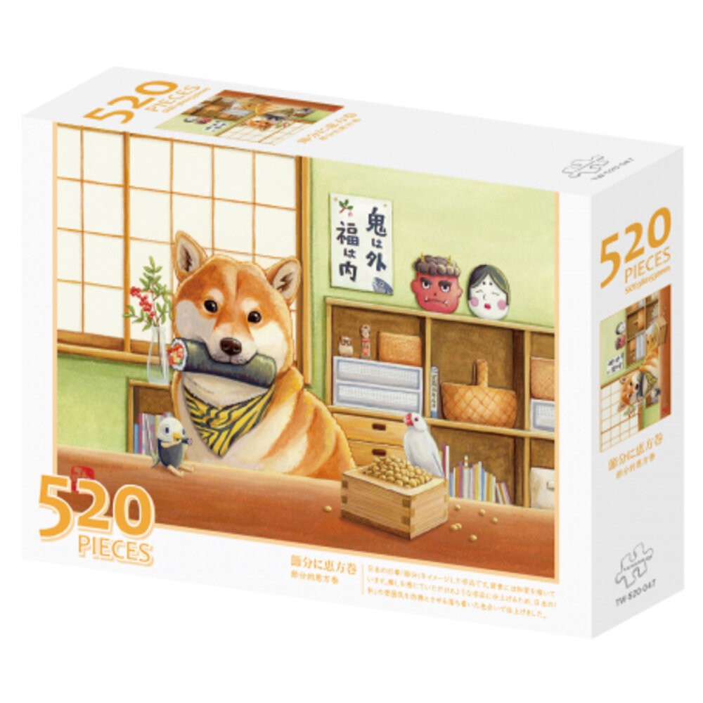 台灣特色拼圖 126片 280片 300片 520片 1000片 台灣景點古蹟鐵道文化夜市美食 台旺文創 TR台灣鐵道-規格圖3