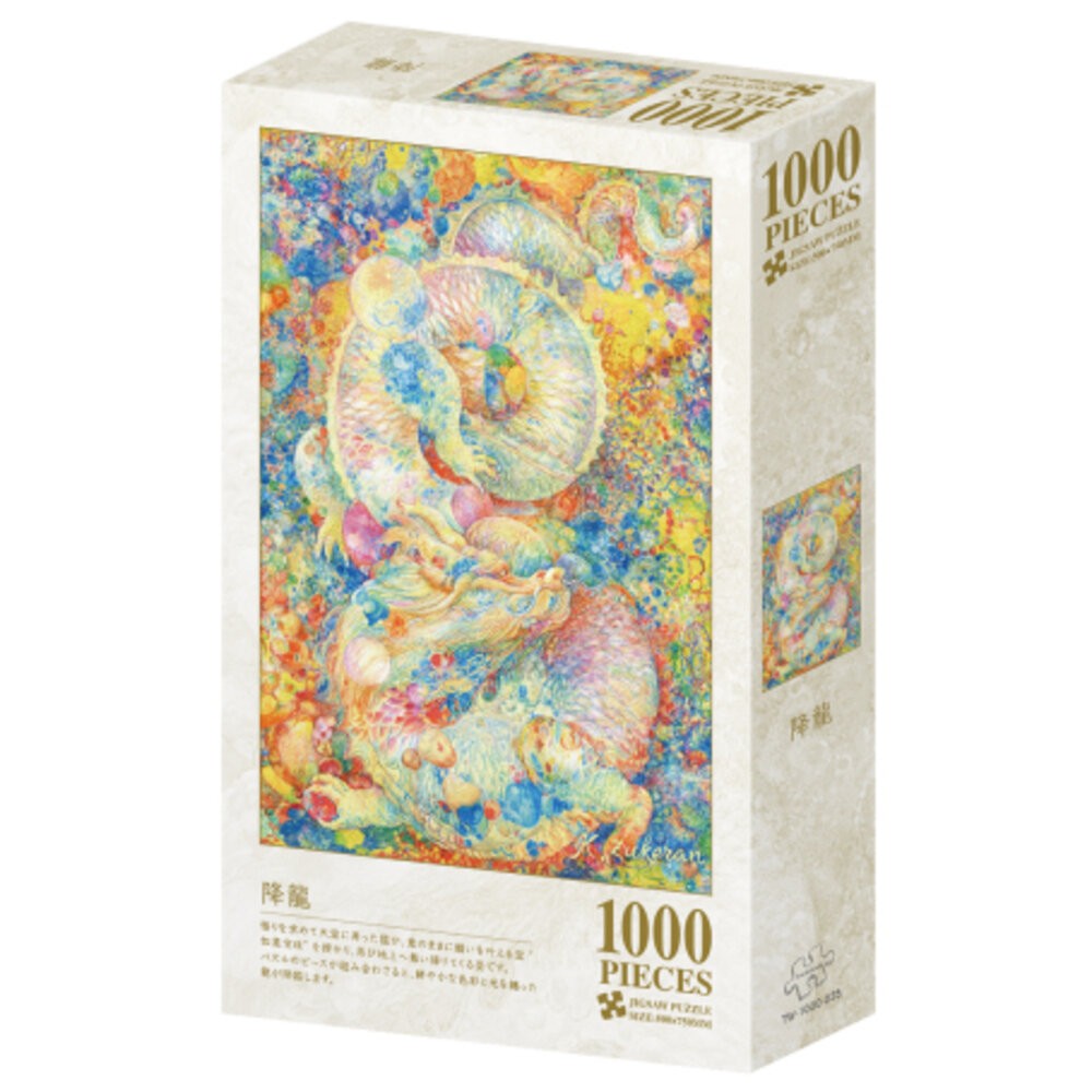 台灣特色拼圖 126片 280片 300片 520片 1000片 台灣景點古蹟鐵道文化夜市美食 台旺文創 TR台灣鐵道-規格圖3