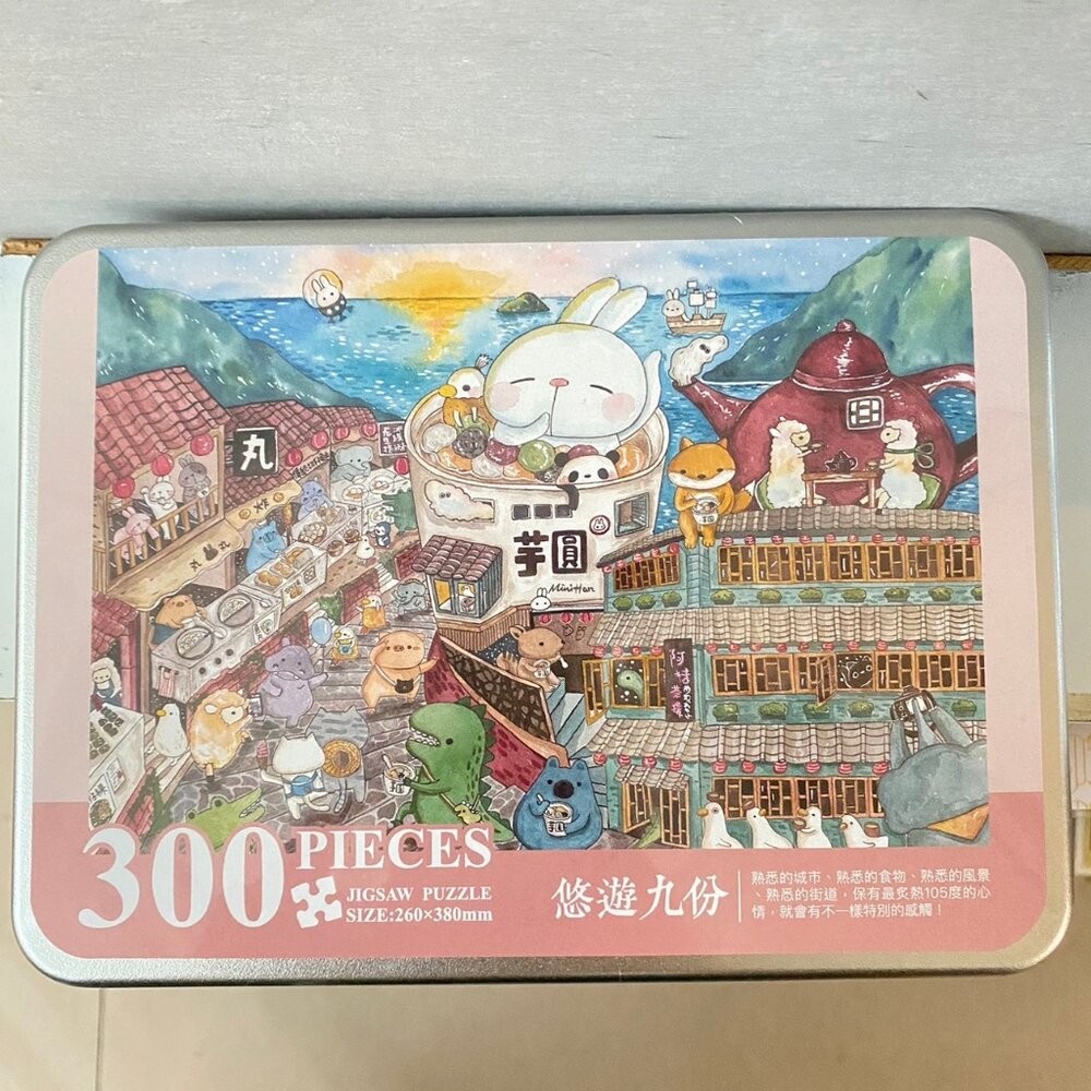 台灣特色拼圖 126片 280片 300片 520片 1000片 台灣景點古蹟鐵道文化夜市美食 台旺文創 TR台灣鐵道-規格圖3