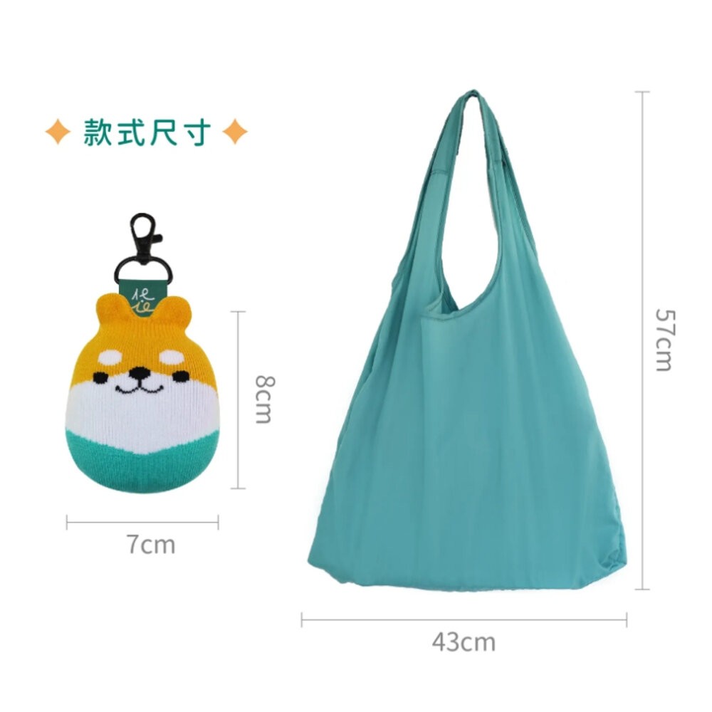 好收袋 摺疊收納袋 環保袋 購物袋 防水 造型吊飾 猴子設計 TR台灣鐵道-細節圖2