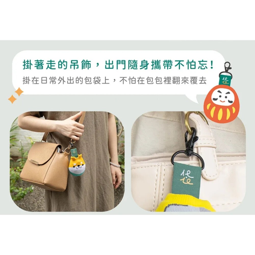 好收袋 摺疊收納袋 環保袋 購物袋 防水 造型吊飾 猴子設計 TR台灣鐵道-細節圖3