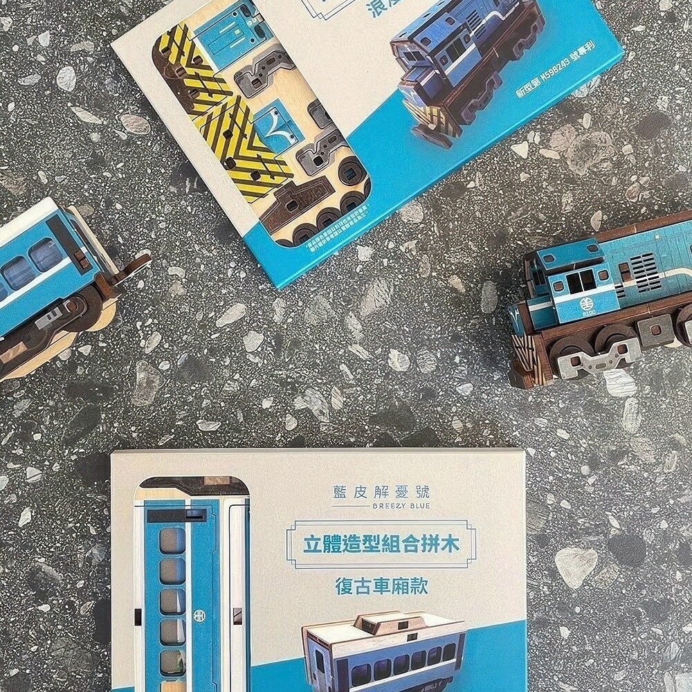 台鐵藍皮解憂號 列車立體組合拼木 DIY立體木質Q版模型 可無限連接延伸 官方授權銷售商店 TR台灣鐵道-細節圖2