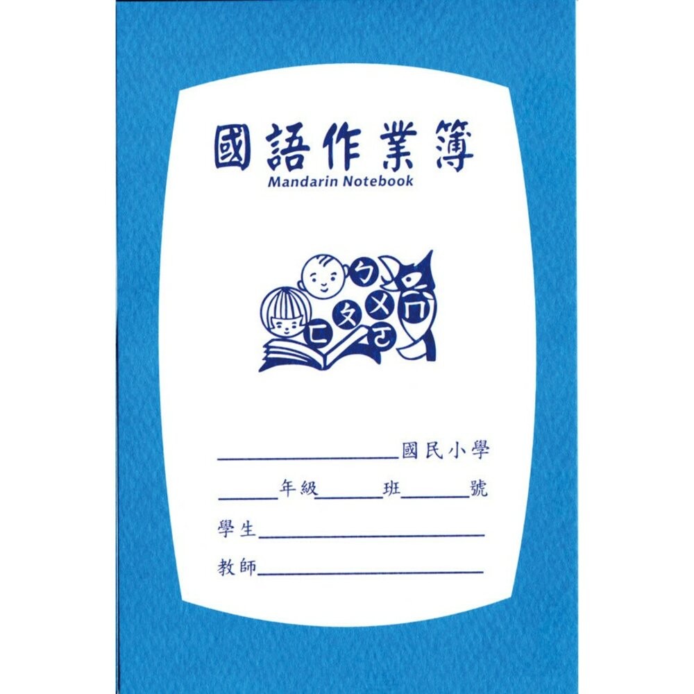 復古懷舊系列 文創明信片 設計師手繪明信片 台灣明信片 MIT 旅遊紀念 多件優惠 批發 TR台灣鐵道-規格圖3