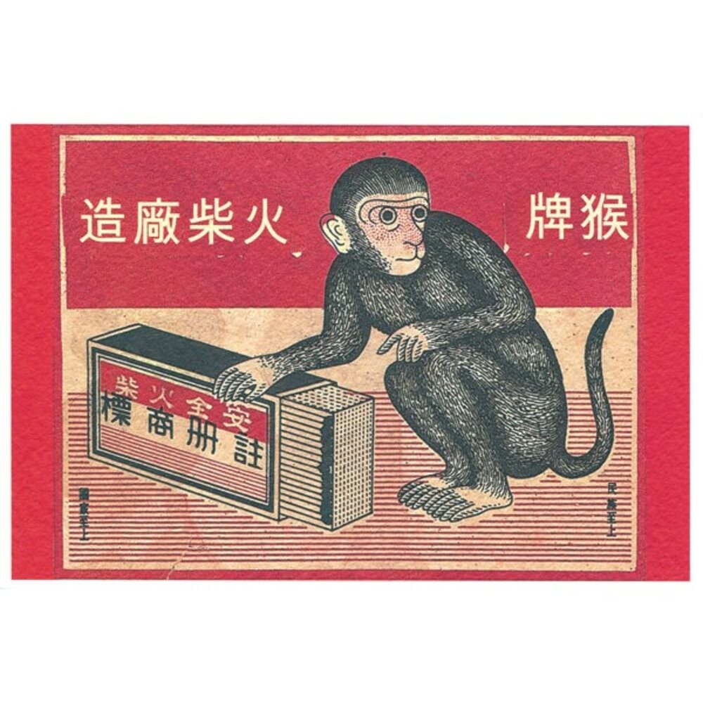 復古懷舊系列 文創明信片 設計師手繪明信片 台灣明信片 MIT 旅遊紀念 多件優惠 批發 TR台灣鐵道-規格圖3