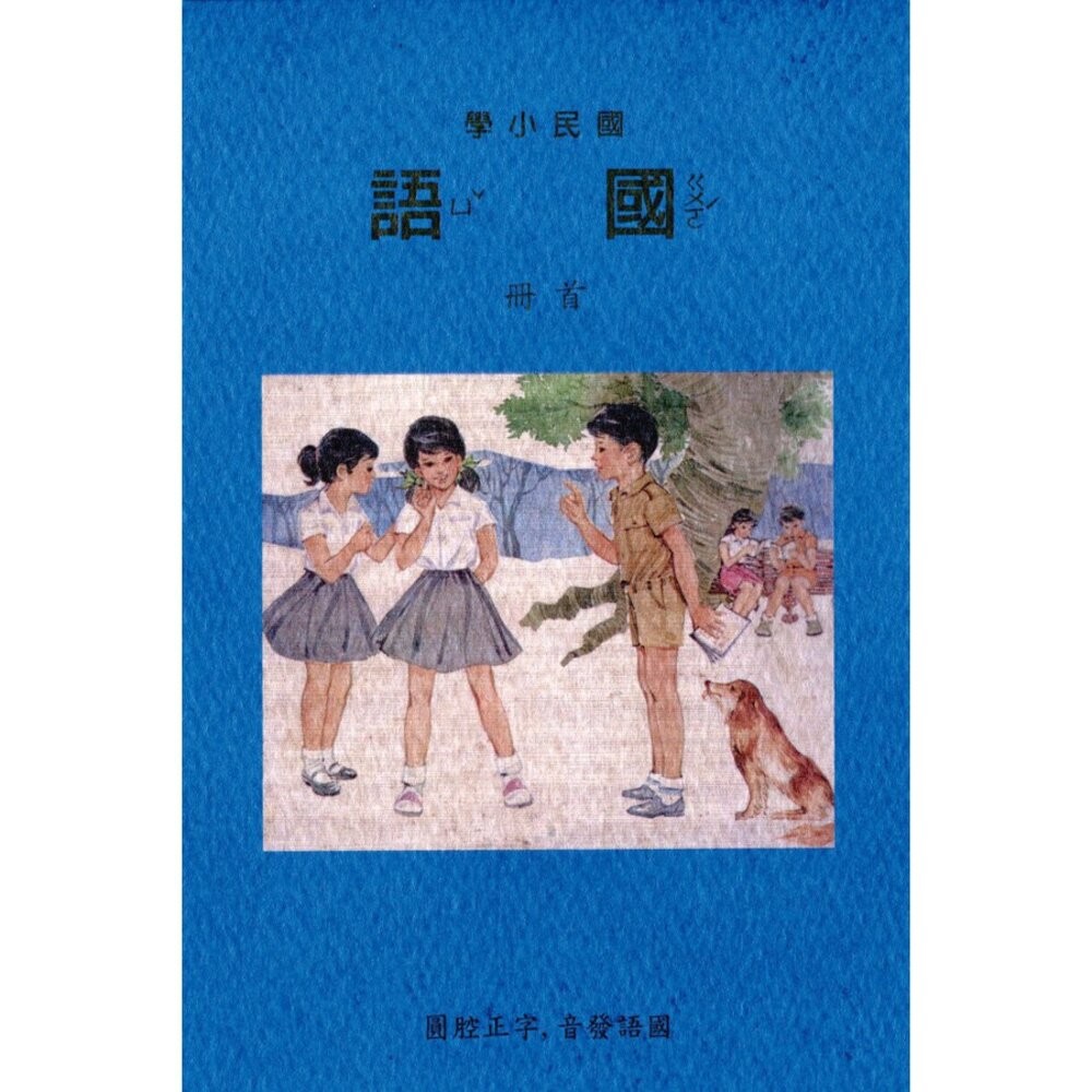 復古懷舊系列 文創明信片 設計師手繪明信片 台灣明信片 MIT 旅遊紀念 多件優惠 批發 TR台灣鐵道-規格圖3