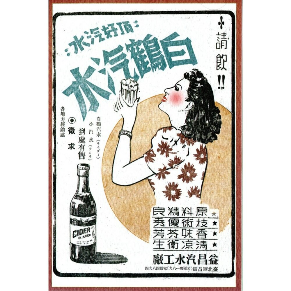 復古懷舊系列 文創明信片 設計師手繪明信片 台灣明信片 MIT 旅遊紀念 多件優惠 批發 TR台灣鐵道-規格圖3